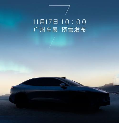 东莞东坑镇景冠翔企业管理咨询极氪汽车发布智能汽车全域AI，比亚迪的未来服务提升用户体验